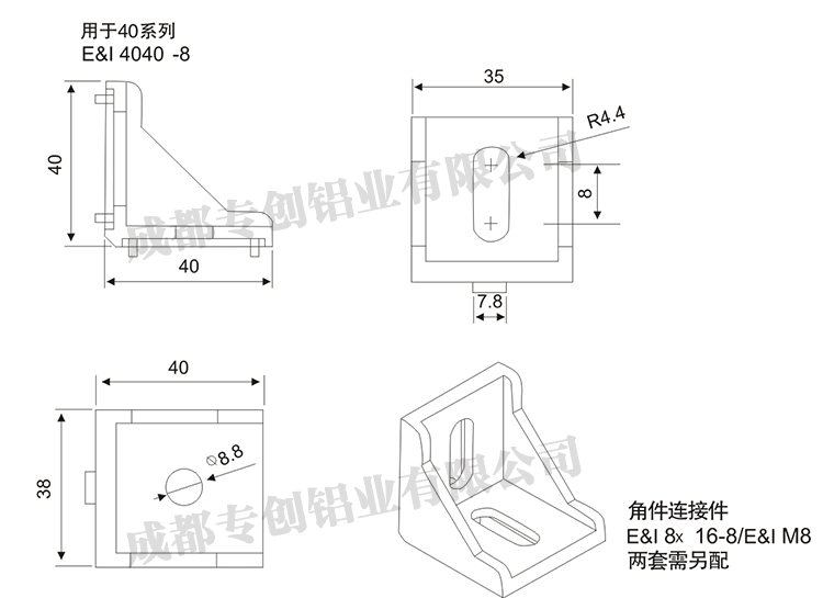 貴州機械設備架子工業(yè)鋁型材配件